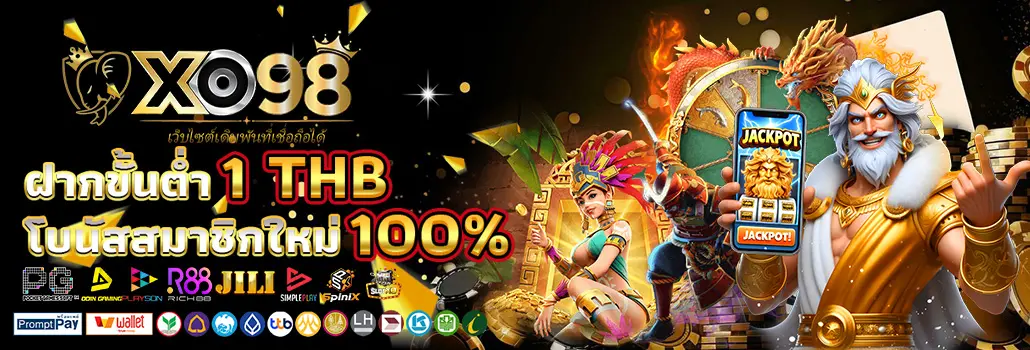 อังกาสเบท88